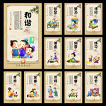 学校