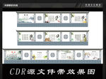 唐诗宋词长廊