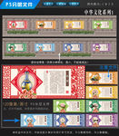传统文化