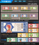 传统文化