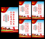 精准扶贫