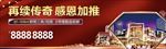 商业户外