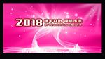 领航未来