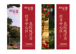 道旗