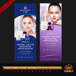 化妆品展架图片