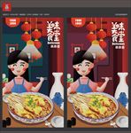 串串香