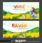 油菜花