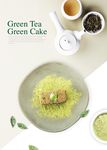 绿茶清新抹茶糕点下午茶海报