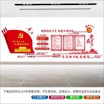 凝聚统战力量
