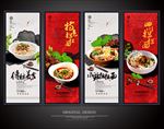 担担面