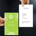 时尚清新名片