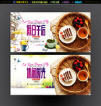休闲时光