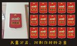 幼儿园门牌