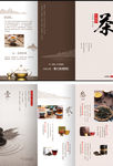 茶道折页 三折页 茶文化
