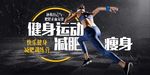 性感女郎跑步健身酒吧音乐内衣秀
