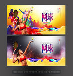 网球比赛
