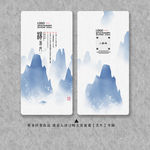 名 片