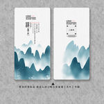 名 片