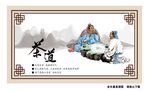 茶文化