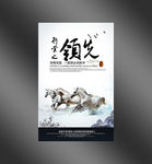 行业领先