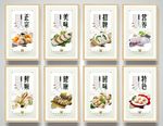 饺子