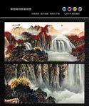 水墨山水