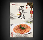 白灼虾