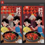 香辣蟹