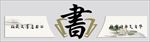 读书
