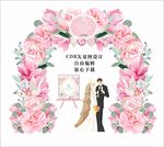 婚礼背景