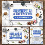 下午茶