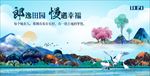 地产广告