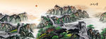 山水画长城