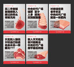 商业地产DM 商业地产广告