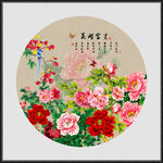 花开富贵