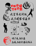 钓鱼 钓箱刻字 矢量文件