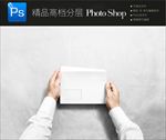 手拿信封VI样机一键贴图