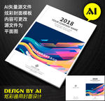 封皮封面