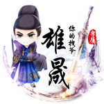 游戏头像