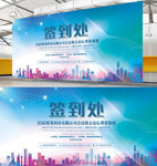 企业签到处平面展开图