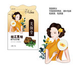黑糖包装 民国女人