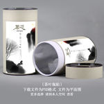 茶叶罐贴