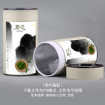 茶叶罐贴