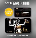 健身VIP卡