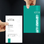 个性名片