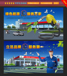 中国石化加油站