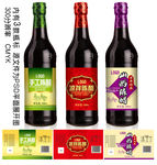 醋包装