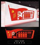 部队文化墙