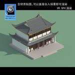 中式建筑