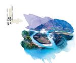 彩云之南-怒江